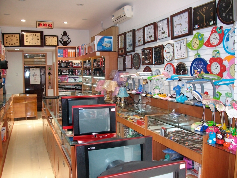 文记钟表店