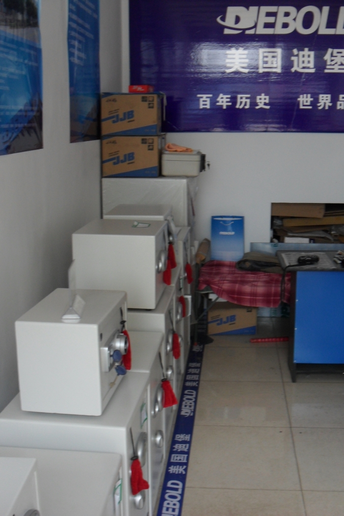 美国迪堡保险柜霍州专卖店