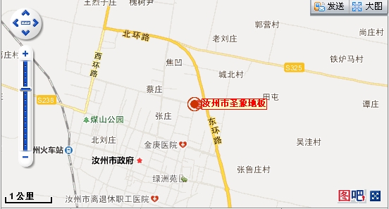 汝州市圣象地板汝州圣像地板