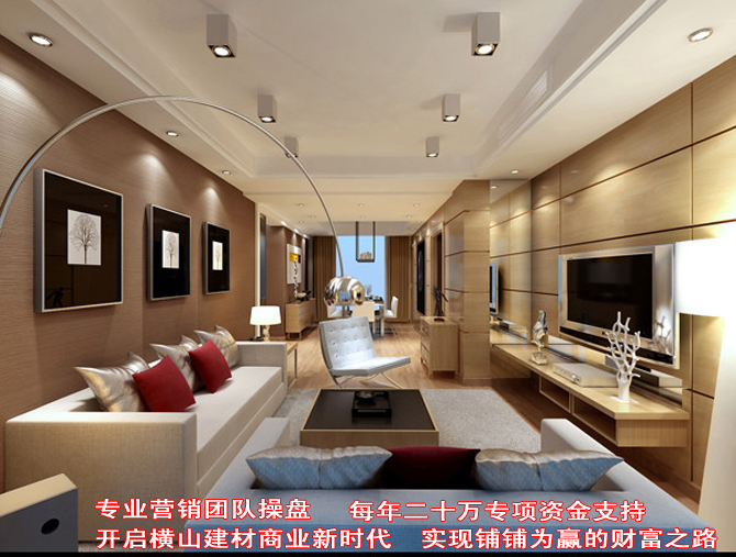 横山锦江建材家居市场