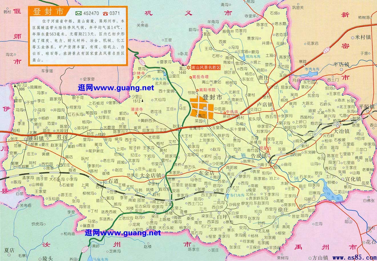 第一模块自然地理和地图