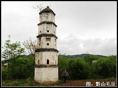 贵阳市乌当惜字塔