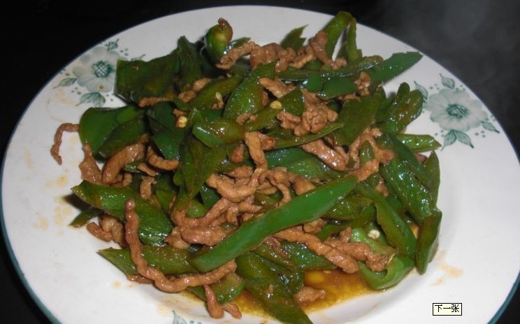 连云港青椒肉丝