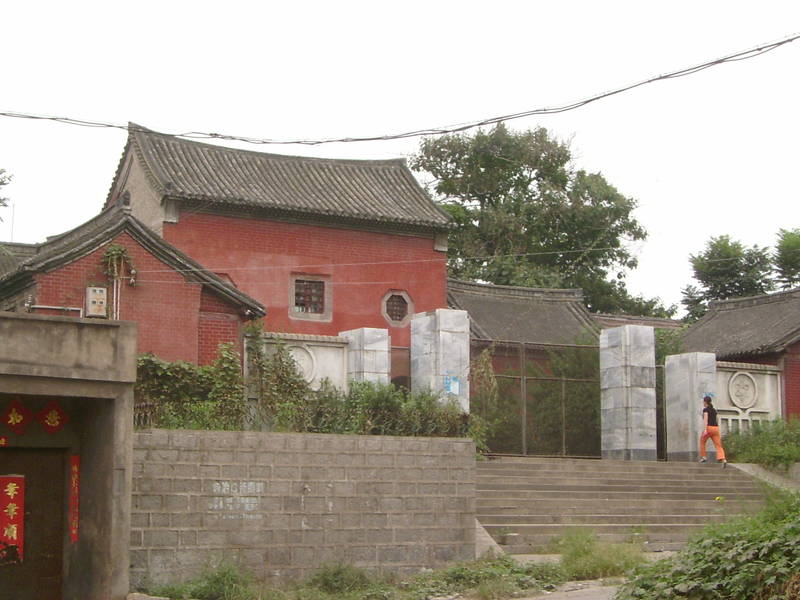 新密旅游景点