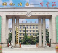 河南宝丰酒业有限公司
