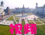 蛟河概况