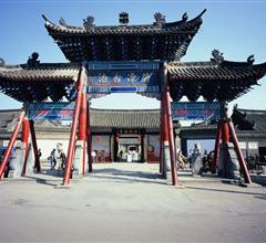 历史沿革