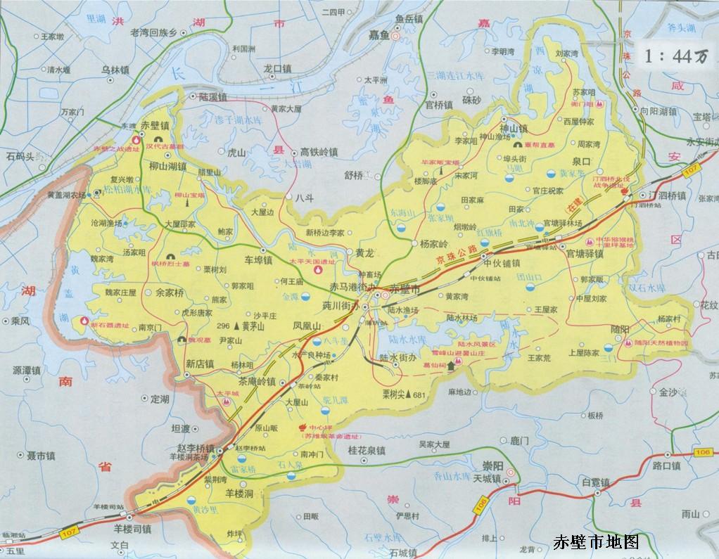 赤壁市地图图片