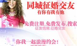 《蒙城热线》蒙城吧招募吧主