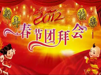 2012�ɳ����������������
