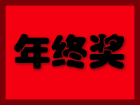 ɹɹ���ǵ����ս�