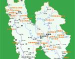 香格里拉