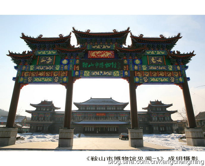 <em>鞍山旅游</em>|景点|路线|<em>旅行社</em>