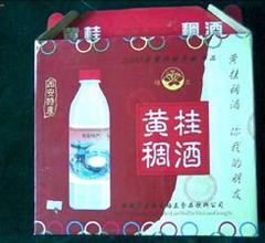 相传贵妃醉酒喝的就是西安稠酒图片