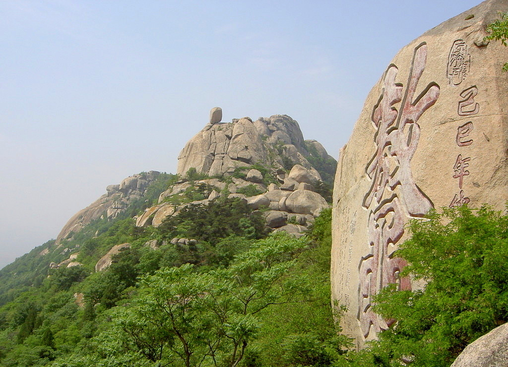 峄山_旅游景点_济宁在线