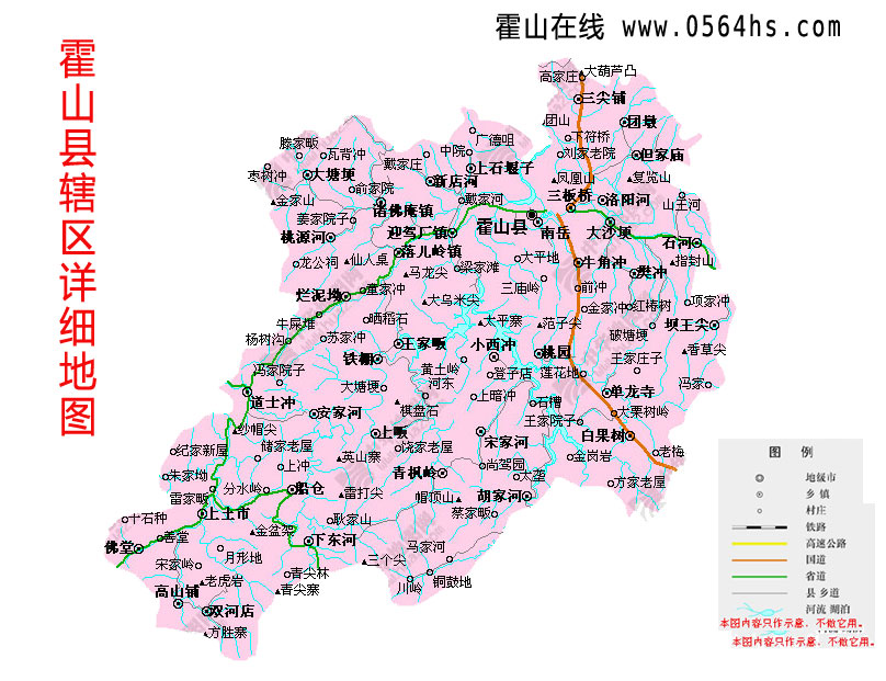 霍山县辖区详细平面图