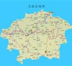 尤溪县