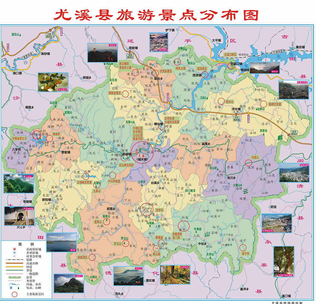 com 内容摘要:       旅游地图:尤溪旅游景点浓缩版地图图片