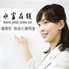 挖掘水富精彩,铸造水富辉煌
