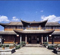 李根源故居[图]