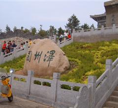 西山公园