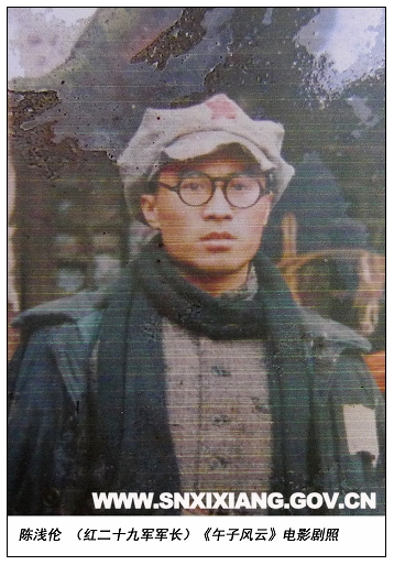 西乡文化