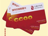 无极在线论坛跟帖城市币兑奖活动
