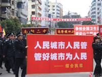 热烈祝贺南部县创建国家卫生县城五周年