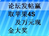 ��̳����Ӯȡƻ��4S����Ԫ�ֽ��