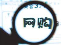 日渐疯狂网购下,对实体店影响有多大?