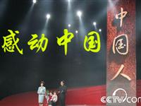 2011年度感动中国十大人物是:为新中国核事业作出