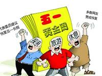 ����һ�ƽ��ܡ�Ҫ��Ҫ�ع飿