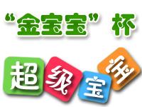 ǭ��2012���������´���ѡ