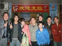 建宁城市在线同城网友聚会