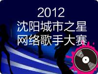 ��2012�����׽����֮�ǡ�ƽ��������ִ�����Ŀ��ѡ����������