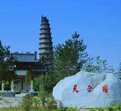 合阳旅游-合阳福山,又名蝎子山 福山的地貌十分特殊,整座山就像一只翘