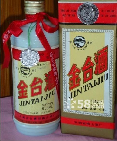 金寨绝酿"金台酒"