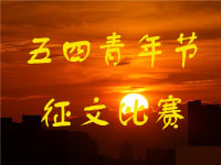 �׳�֮����һ�조�塤�� ����ڡ����ı���ͶƱ��ʼ����