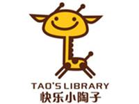 快乐小陶子流动儿童图书馆鱼丘湖站