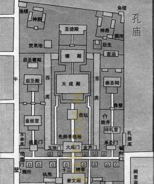 曲阜旅游景点