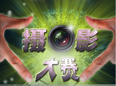 �����Ҽ��硱���豭��Ӱ���������֪ͨ