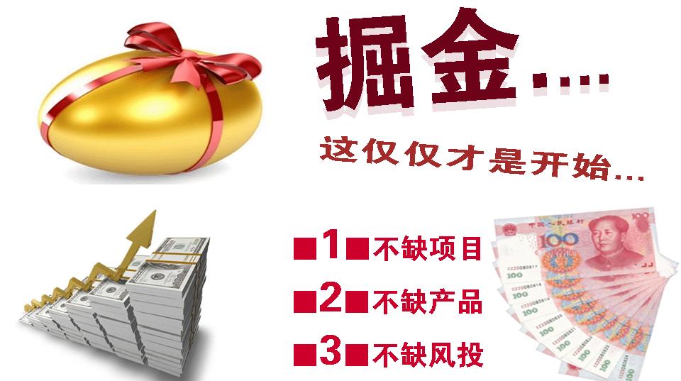 ̽������׬Ǯ�ؾ�
