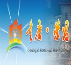 重庆荣隆县荣隆台湾工业园区