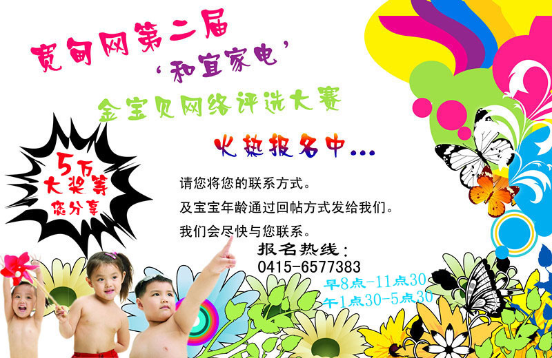 ����ڶ��조���˼ҵ硱���𱦱�������ѡ������