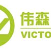 伟森泽尔生态枕