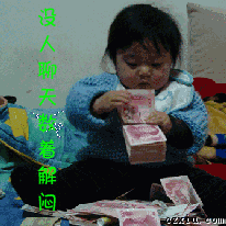 ��ְ����׬�⻨���ս���Ԫ���ǿ䣭���������