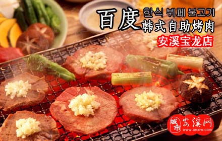 2012.05.19�����������Ϫ����̳�ۻ� �ٶȿ��⡢K�� ��ӭ��ұ����μ�