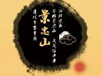 Ǩ������ɽ