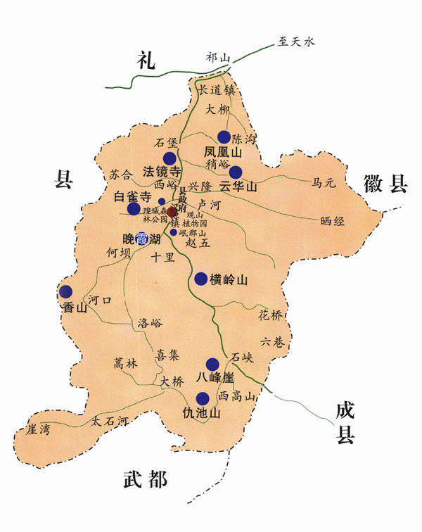 西和县旅游地图图片