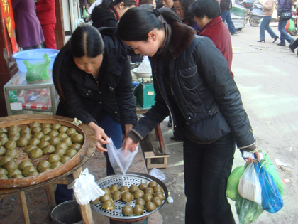 清明果_本地特产_泰顺在线